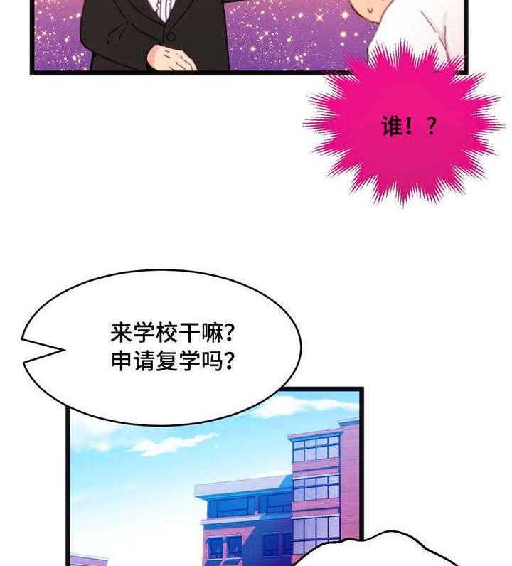 《数字竞赛》漫画最新章节第5话 5_你的诚意免费下拉式在线观看章节第【7】张图片