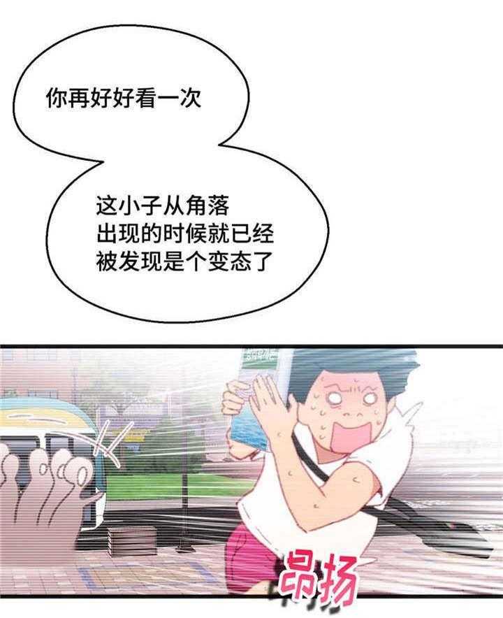 《数字竞赛》漫画最新章节第5话 5_你的诚意免费下拉式在线观看章节第【42】张图片