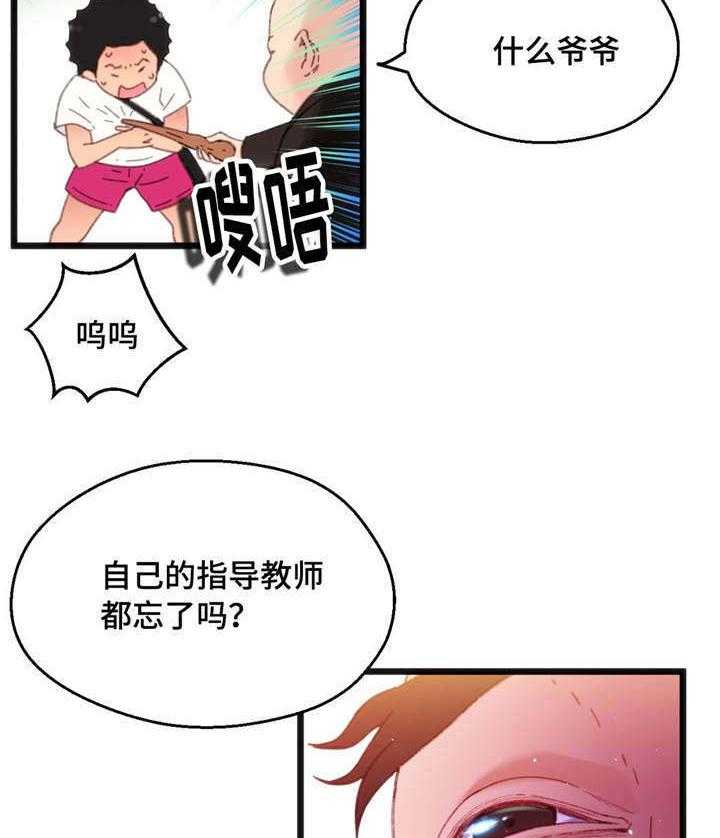 《数字竞赛》漫画最新章节第5话 5_你的诚意免费下拉式在线观看章节第【12】张图片