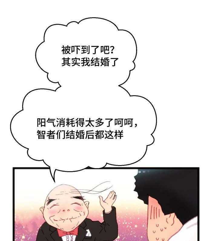 《数字竞赛》漫画最新章节第5话 5_你的诚意免费下拉式在线观看章节第【8】张图片