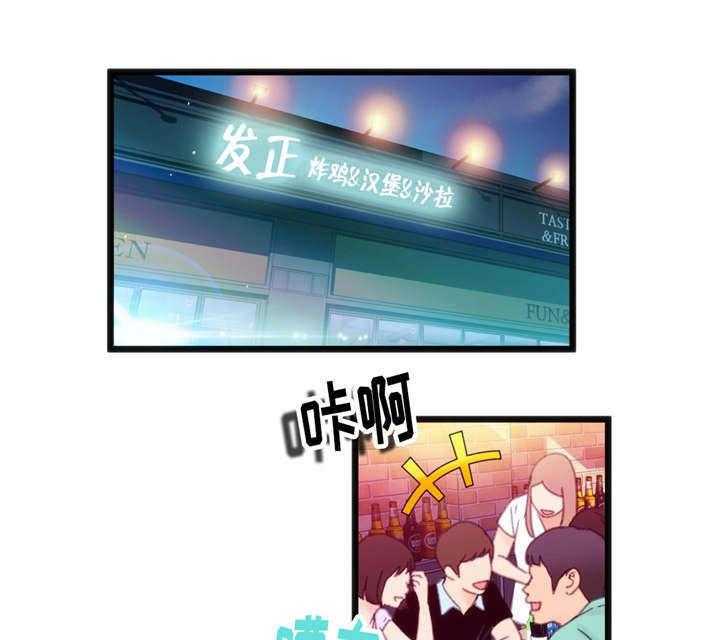 《数字竞赛》漫画最新章节第6话 6_穿着泳衣免费下拉式在线观看章节第【22】张图片