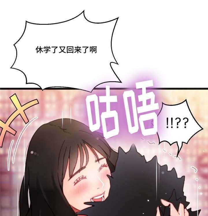 《数字竞赛》漫画最新章节第6话 6_穿着泳衣免费下拉式在线观看章节第【18】张图片