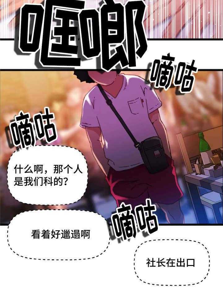 《数字竞赛》漫画最新章节第7话 7_我好害羞免费下拉式在线观看章节第【8】张图片