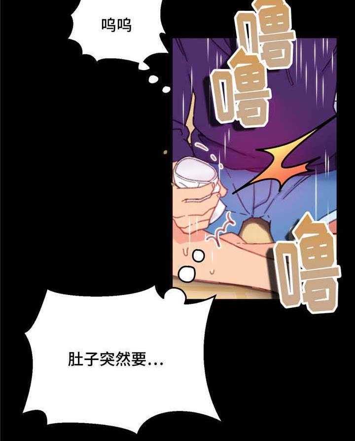 《数字竞赛》漫画最新章节第8话 8_拉出来了免费下拉式在线观看章节第【23】张图片