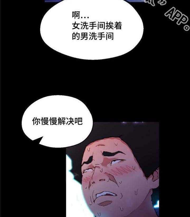 《数字竞赛》漫画最新章节第8话 8_拉出来了免费下拉式在线观看章节第【8】张图片