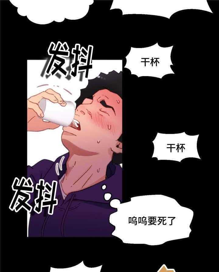 《数字竞赛》漫画最新章节第8话 8_拉出来了免费下拉式在线观看章节第【24】张图片