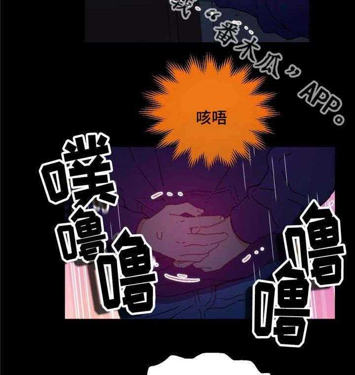 《数字竞赛》漫画最新章节第8话 8_拉出来了免费下拉式在线观看章节第【6】张图片