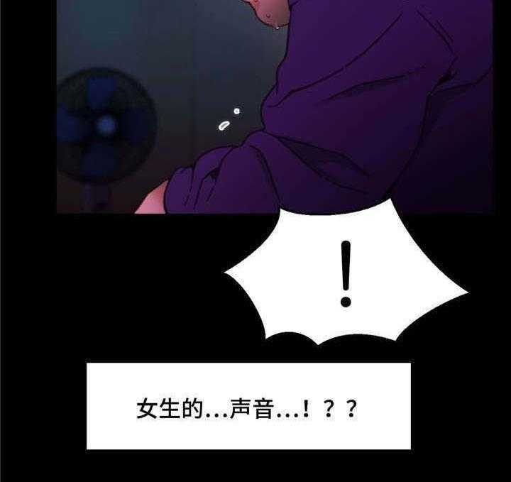 《数字竞赛》漫画最新章节第8话 8_拉出来了免费下拉式在线观看章节第【3】张图片