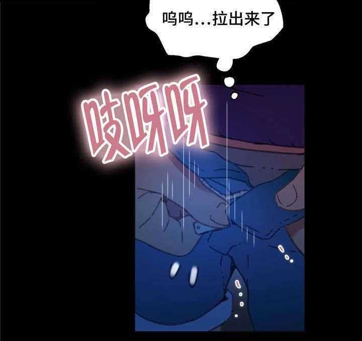 《数字竞赛》漫画最新章节第8话 8_拉出来了免费下拉式在线观看章节第【5】张图片