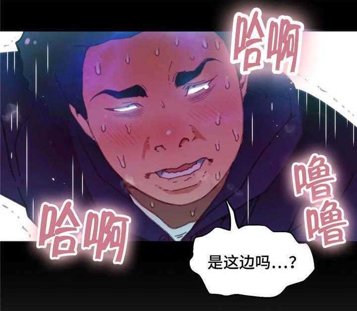 《数字竞赛》漫画最新章节第8话 8_拉出来了免费下拉式在线观看章节第【15】张图片