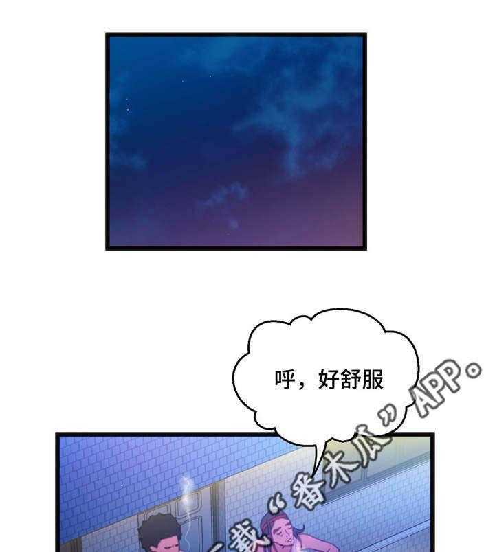 《数字竞赛》漫画最新章节第9话 9_巨额奖金免费下拉式在线观看章节第【22】张图片