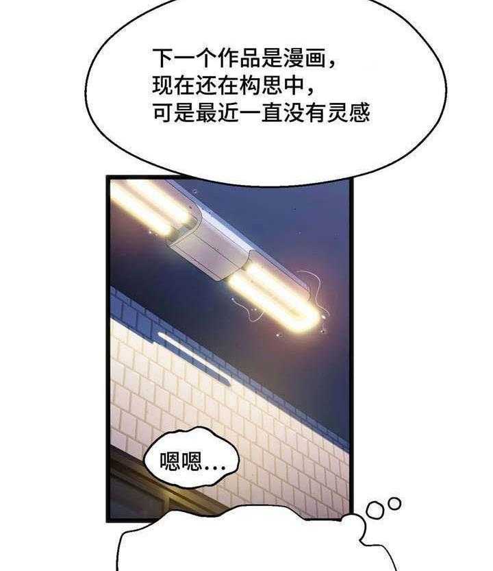 《数字竞赛》漫画最新章节第9话 9_巨额奖金免费下拉式在线观看章节第【18】张图片