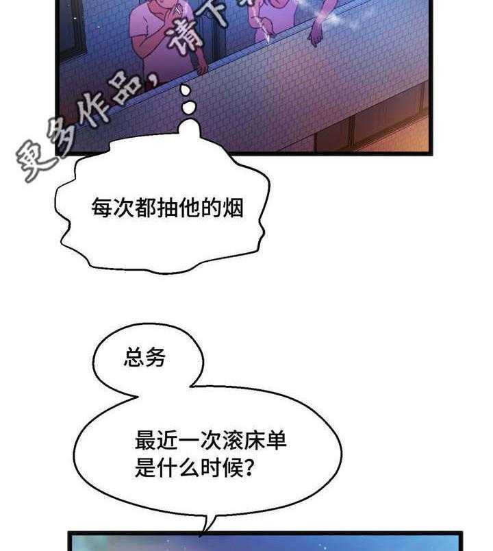 《数字竞赛》漫画最新章节第9话 9_巨额奖金免费下拉式在线观看章节第【21】张图片