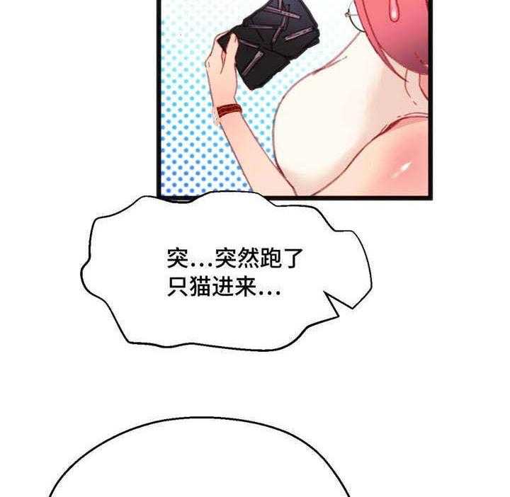 《数字竞赛》漫画最新章节第10话 10_和她接触免费下拉式在线观看章节第【11】张图片