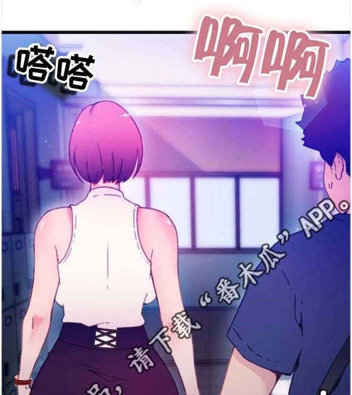 《数字竞赛》漫画最新章节第10话 10_和她接触免费下拉式在线观看章节第【3】张图片