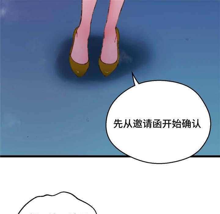 《数字竞赛》漫画最新章节第10话 10_和她接触免费下拉式在线观看章节第【13】张图片