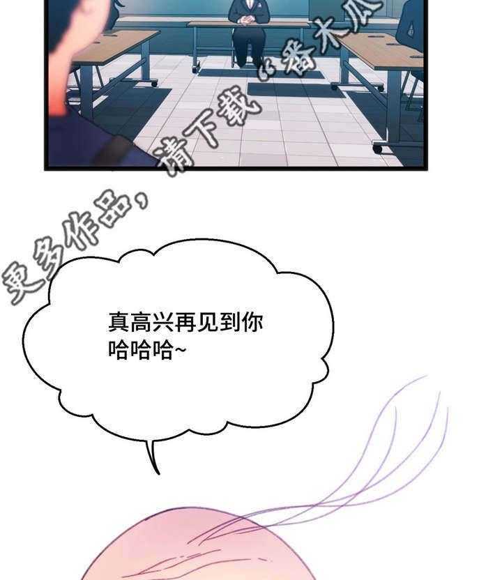 《数字竞赛》漫画最新章节第11话 11_个人游戏免费下拉式在线观看章节第【35】张图片