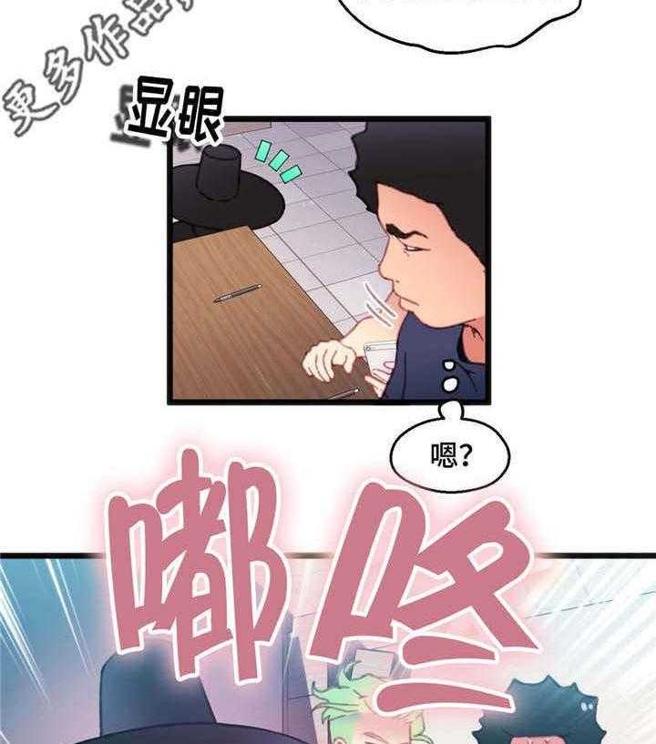 《数字竞赛》漫画最新章节第11话 11_个人游戏免费下拉式在线观看章节第【27】张图片