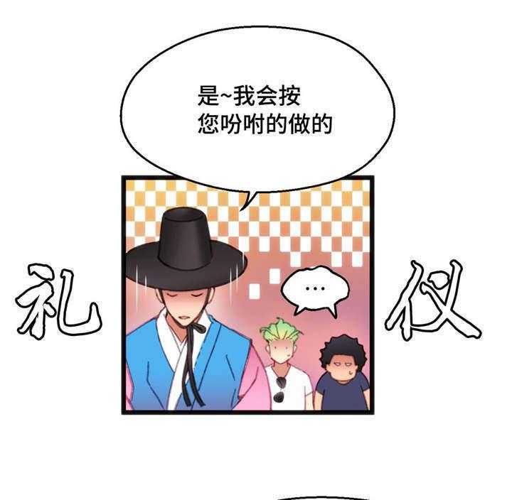 《数字竞赛》漫画最新章节第11话 11_个人游戏免费下拉式在线观看章节第【22】张图片