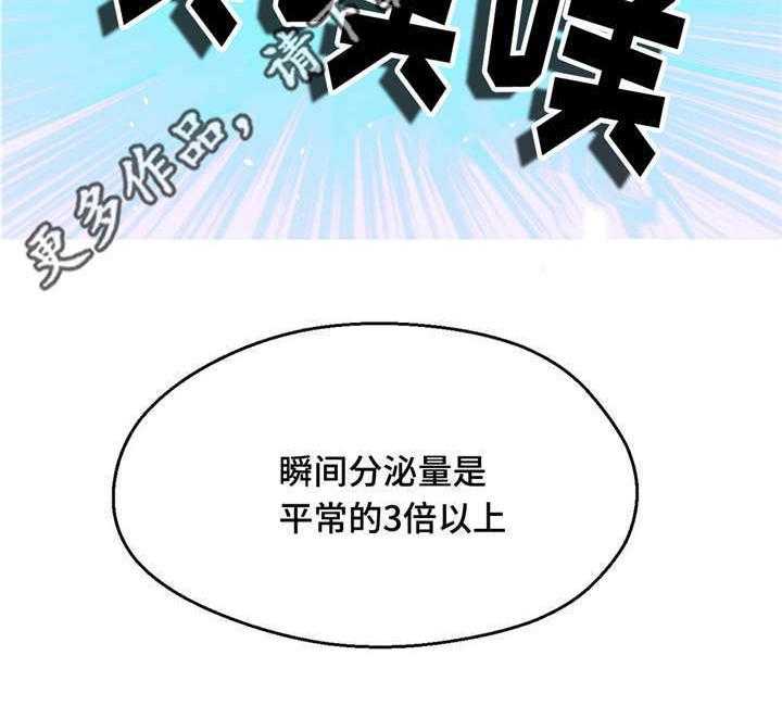 《数字竞赛》漫画最新章节第12话 12_游戏解说免费下拉式在线观看章节第【10】张图片