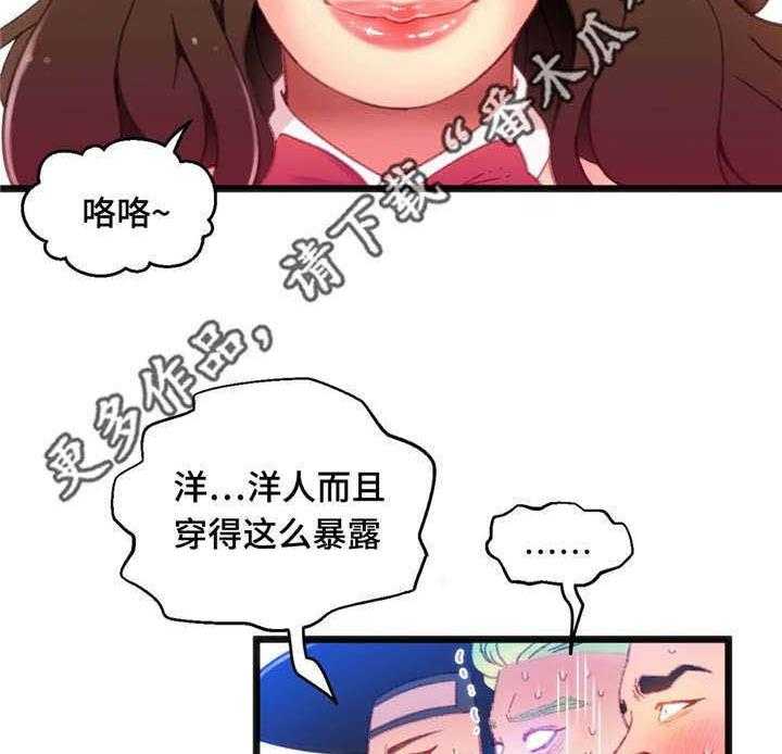 《数字竞赛》漫画最新章节第12话 12_游戏解说免费下拉式在线观看章节第【6】张图片