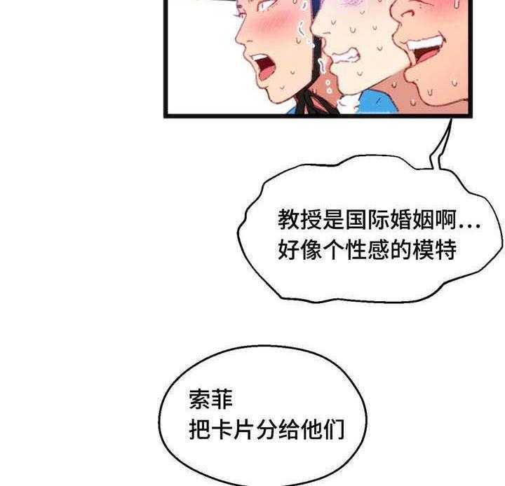 《数字竞赛》漫画最新章节第12话 12_游戏解说免费下拉式在线观看章节第【5】张图片