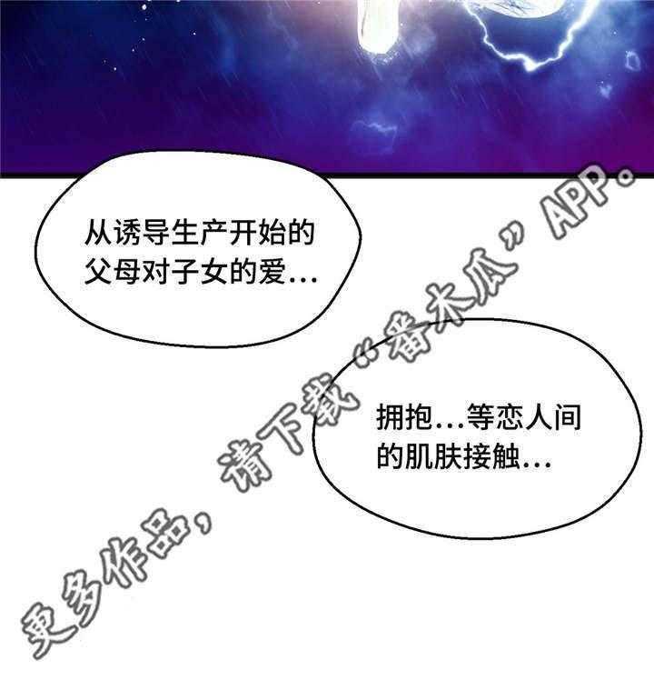 《数字竞赛》漫画最新章节第12话 12_游戏解说免费下拉式在线观看章节第【12】张图片