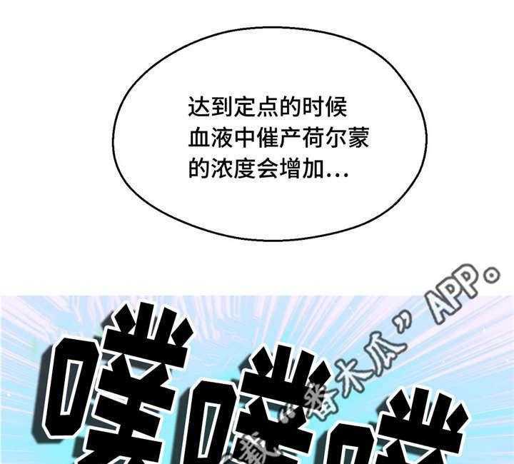 《数字竞赛》漫画最新章节第12话 12_游戏解说免费下拉式在线观看章节第【11】张图片