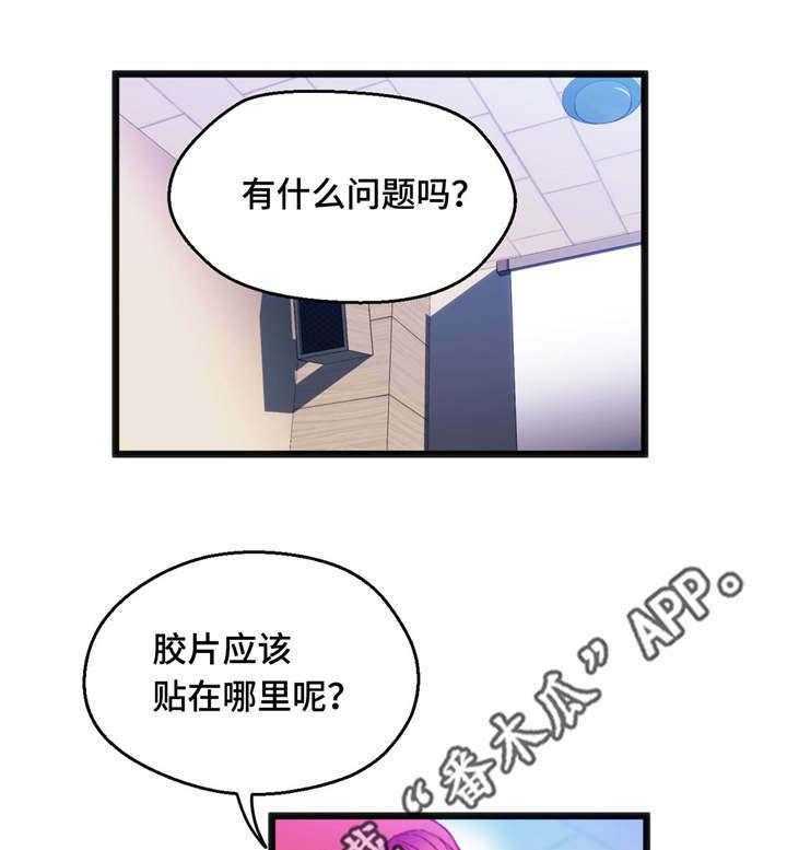 《数字竞赛》漫画最新章节第14话 14_心想事成免费下拉式在线观看章节第【52】张图片