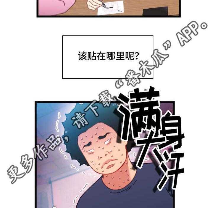 《数字竞赛》漫画最新章节第14话 14_心想事成免费下拉式在线观看章节第【42】张图片