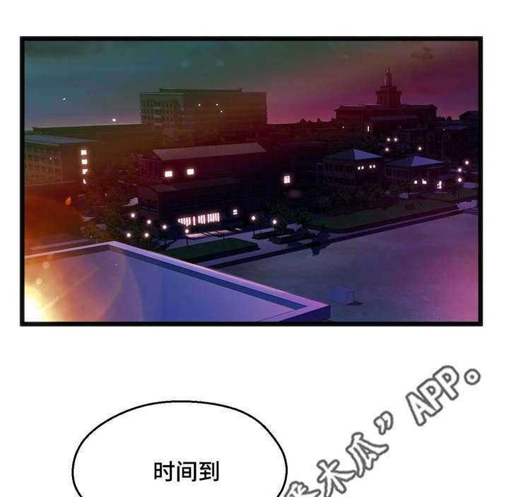 《数字竞赛》漫画最新章节第14话 14_心想事成免费下拉式在线观看章节第【25】张图片