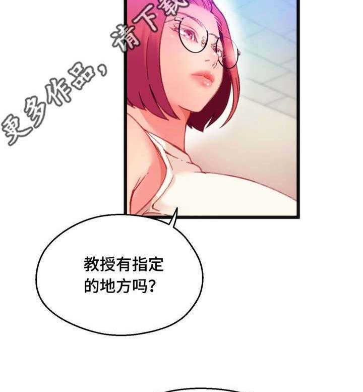 《数字竞赛》漫画最新章节第14话 14_心想事成免费下拉式在线观看章节第【51】张图片