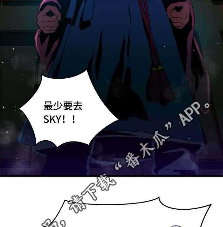 《数字竞赛》漫画最新章节第14话 14_心想事成免费下拉式在线观看章节第【6】张图片