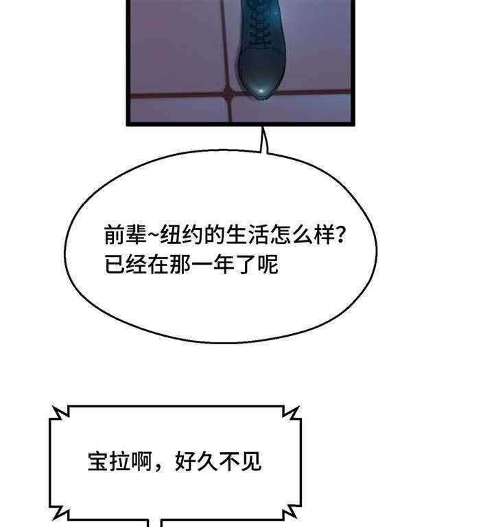 《数字竞赛》漫画最新章节第15话 15_让人紧张免费下拉式在线观看章节第【25】张图片