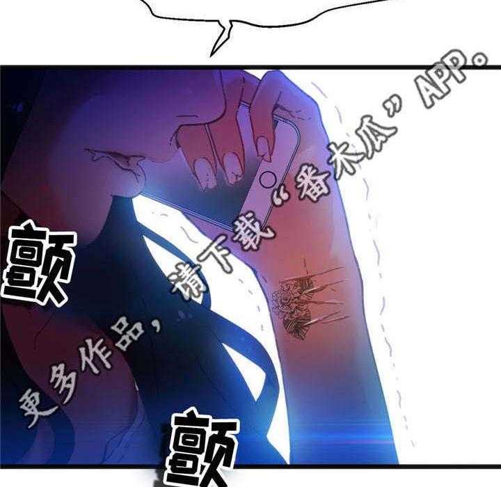 《数字竞赛》漫画最新章节第15话 15_让人紧张免费下拉式在线观看章节第【18】张图片