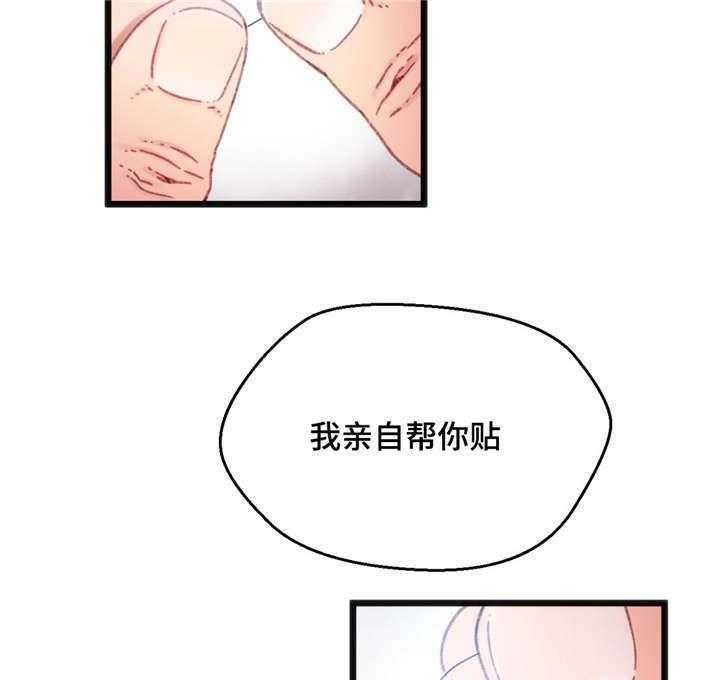 《数字竞赛》漫画最新章节第15话 15_让人紧张免费下拉式在线观看章节第【35】张图片