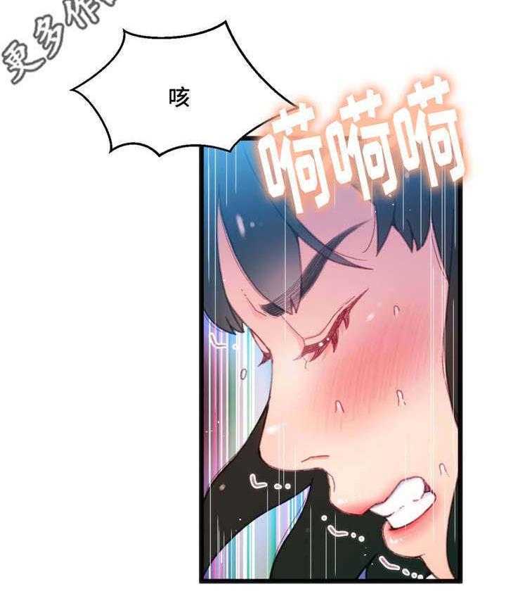 《数字竞赛》漫画最新章节第16话 16_根据观察免费下拉式在线观看章节第【2】张图片