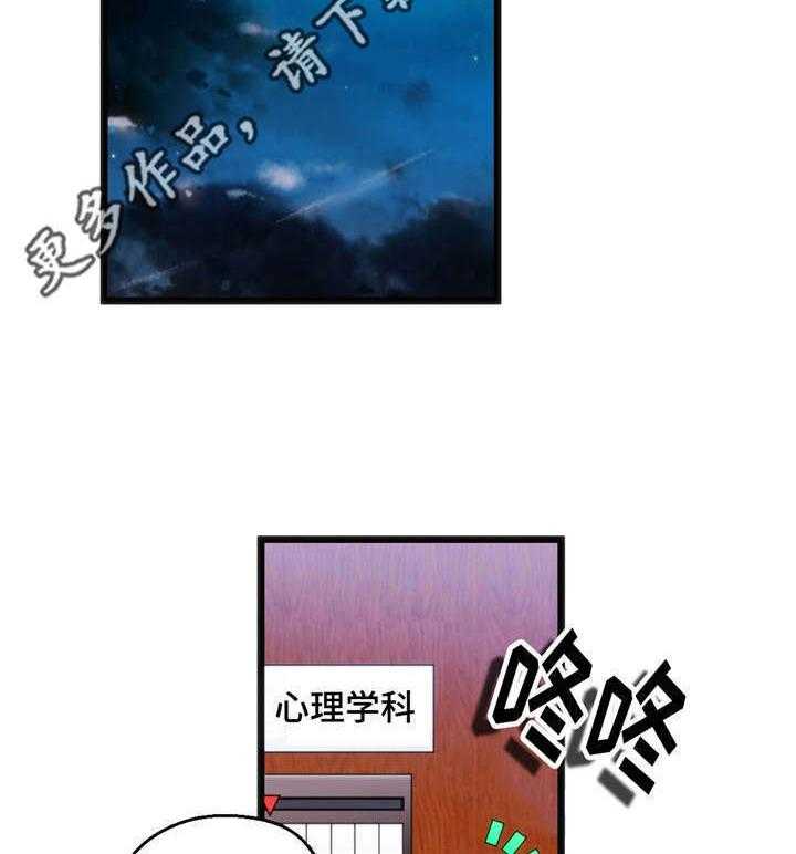 《数字竞赛》漫画最新章节第16话 16_根据观察免费下拉式在线观看章节第【25】张图片