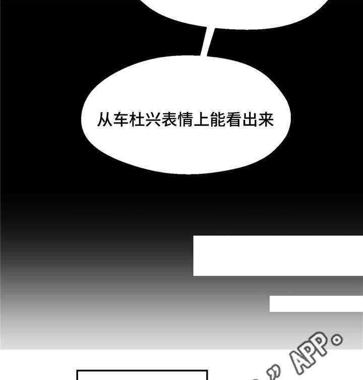 《数字竞赛》漫画最新章节第18话 18_能够得胜免费下拉式在线观看章节第【29】张图片