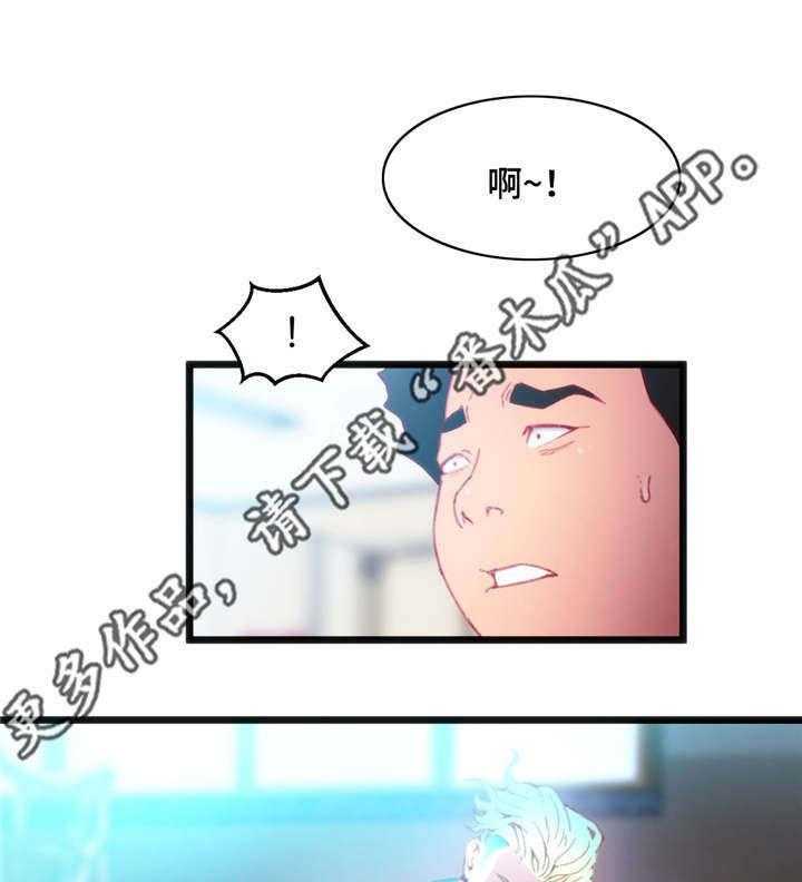 《数字竞赛》漫画最新章节第18话 18_能够得胜免费下拉式在线观看章节第【17】张图片