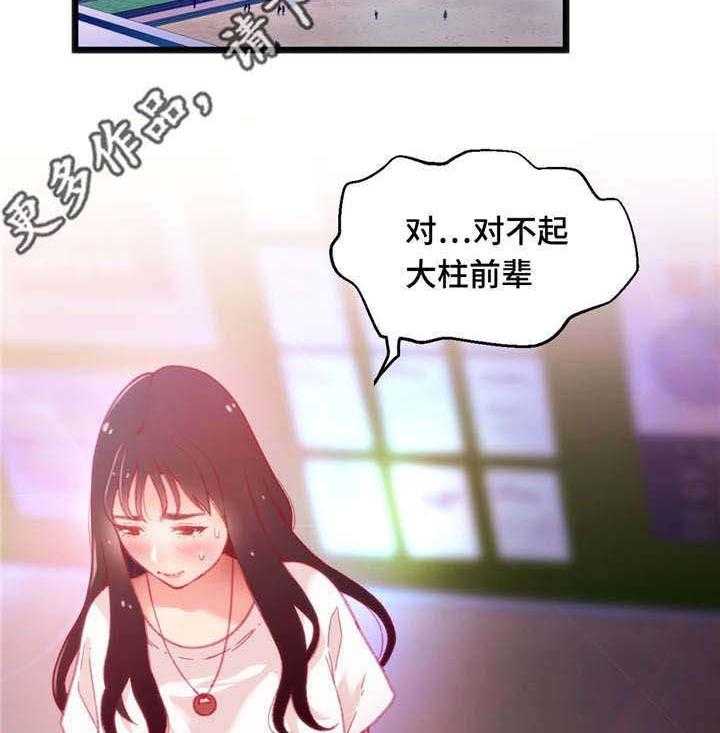 《数字竞赛》漫画最新章节第18话 18_能够得胜免费下拉式在线观看章节第【25】张图片