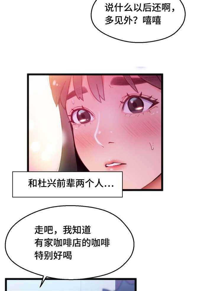 《数字竞赛》漫画最新章节第18话 18_能够得胜免费下拉式在线观看章节第【8】张图片