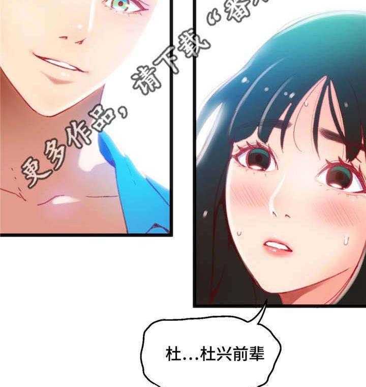 《数字竞赛》漫画最新章节第18话 18_能够得胜免费下拉式在线观看章节第【14】张图片