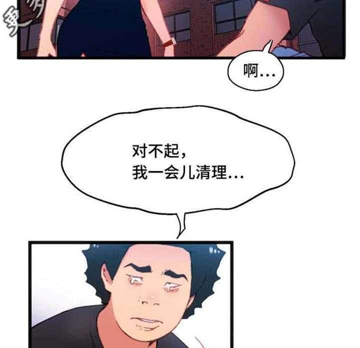 《数字竞赛》漫画最新章节第19话 19_非常熟练免费下拉式在线观看章节第【20】张图片