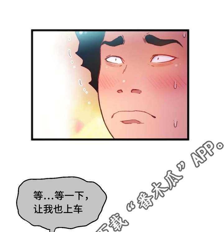 《数字竞赛》漫画最新章节第19话 19_非常熟练免费下拉式在线观看章节第【4】张图片