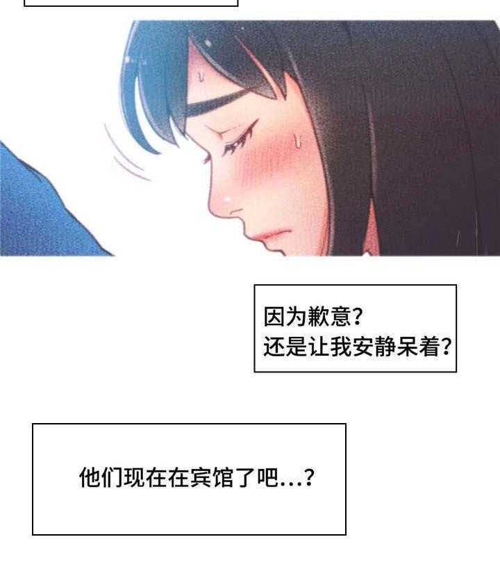 《数字竞赛》漫画最新章节第19话 19_非常熟练免费下拉式在线观看章节第【25】张图片