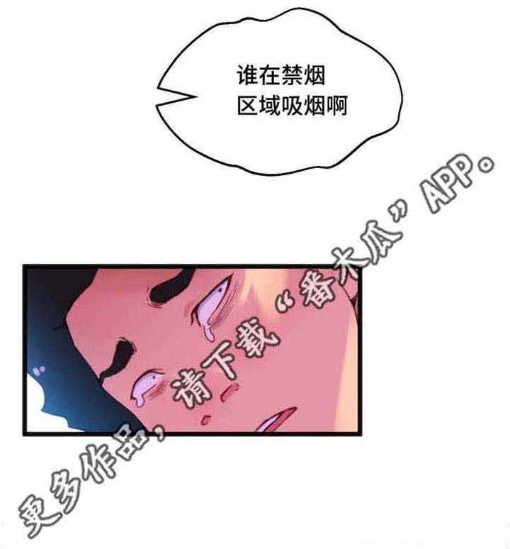 《数字竞赛》漫画最新章节第19话 19_非常熟练免费下拉式在线观看章节第【23】张图片