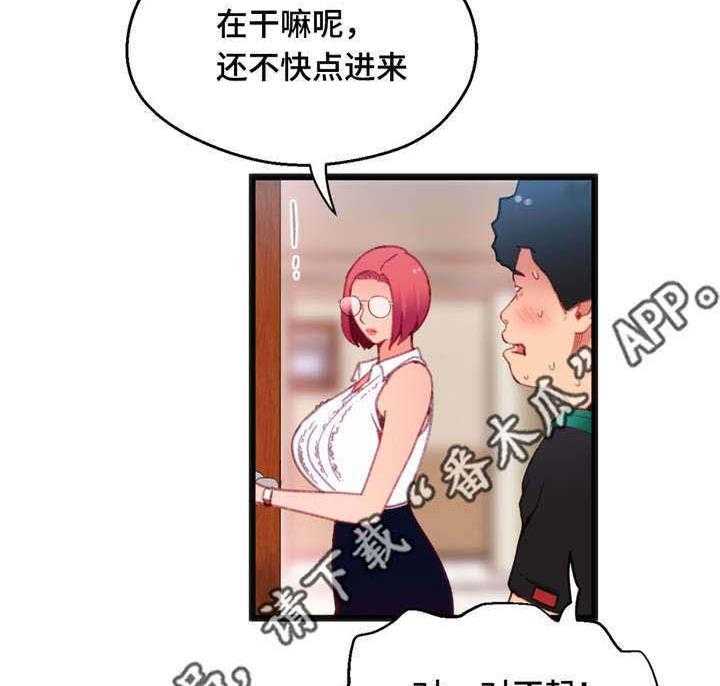 《数字竞赛》漫画最新章节第19话 19_非常熟练免费下拉式在线观看章节第【9】张图片