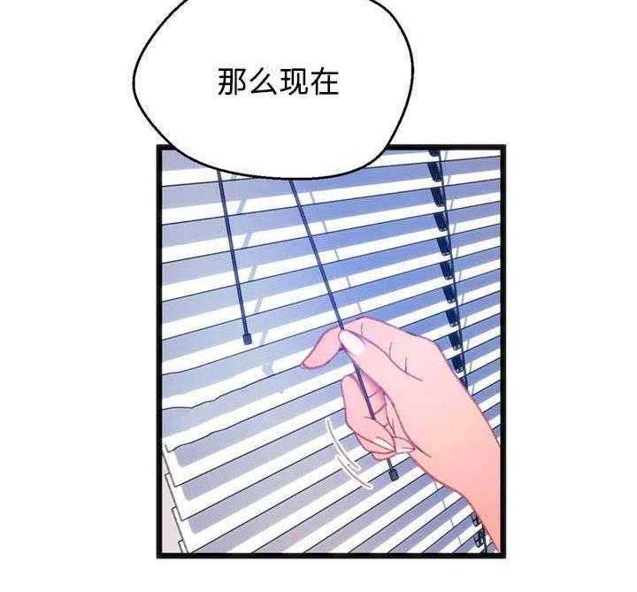 《数字竞赛》漫画最新章节第19话 19_非常熟练免费下拉式在线观看章节第【5】张图片