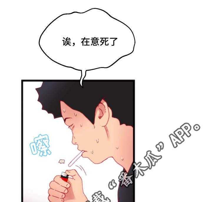 《数字竞赛》漫画最新章节第22话 22_中了圈套免费下拉式在线观看章节第【18】张图片